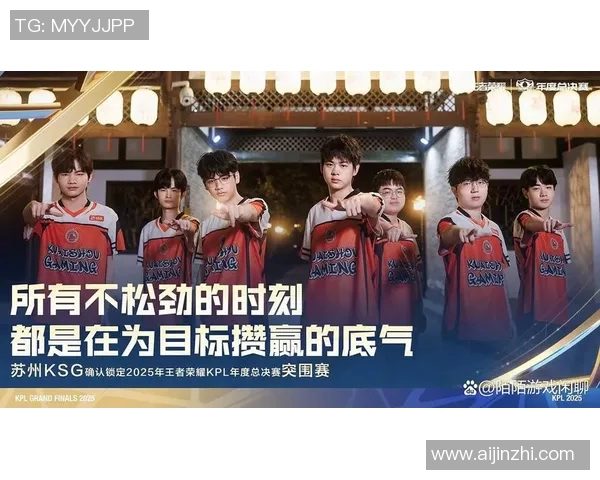 实时新闻热议王者荣耀TES战队状态转变背后的原因与未来展望 实时新闻热议王者荣耀TES战队状态转变背后的原因与未来展望